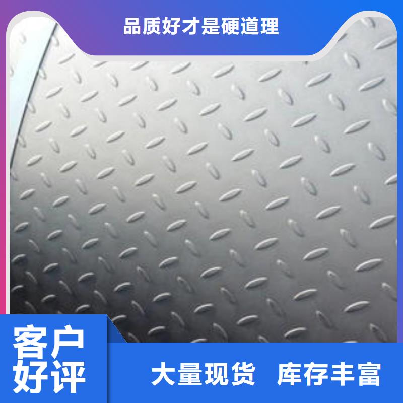 不锈钢花纹板彩板【321不锈钢卷板】精益求精
