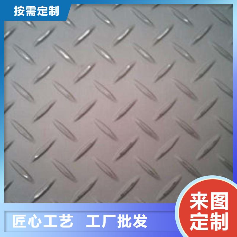 【不锈钢花纹板彩板-不锈钢加工准时交付】