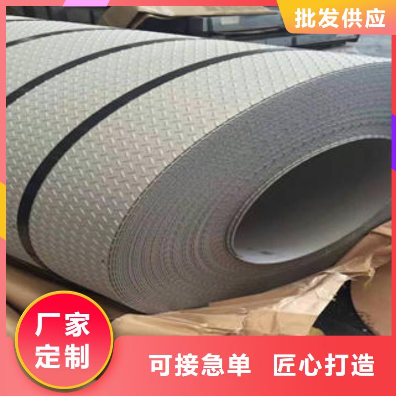 不锈钢花纹板彩板不锈钢无缝管现货直发