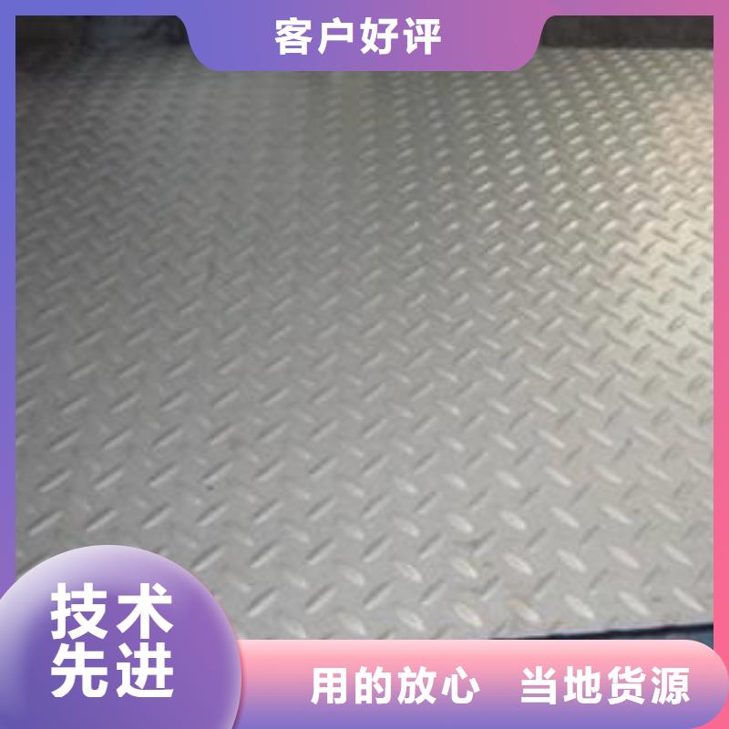 不锈钢花纹板彩板,不锈钢花纹板贴心服务