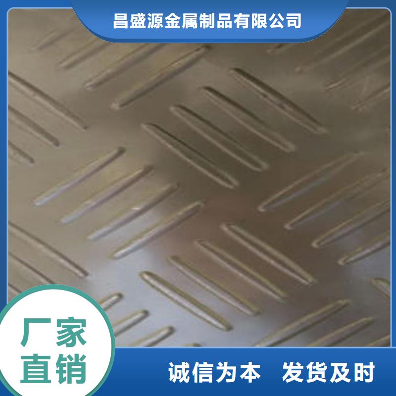 不锈钢花纹板彩板304不锈钢卷板工厂现货供应