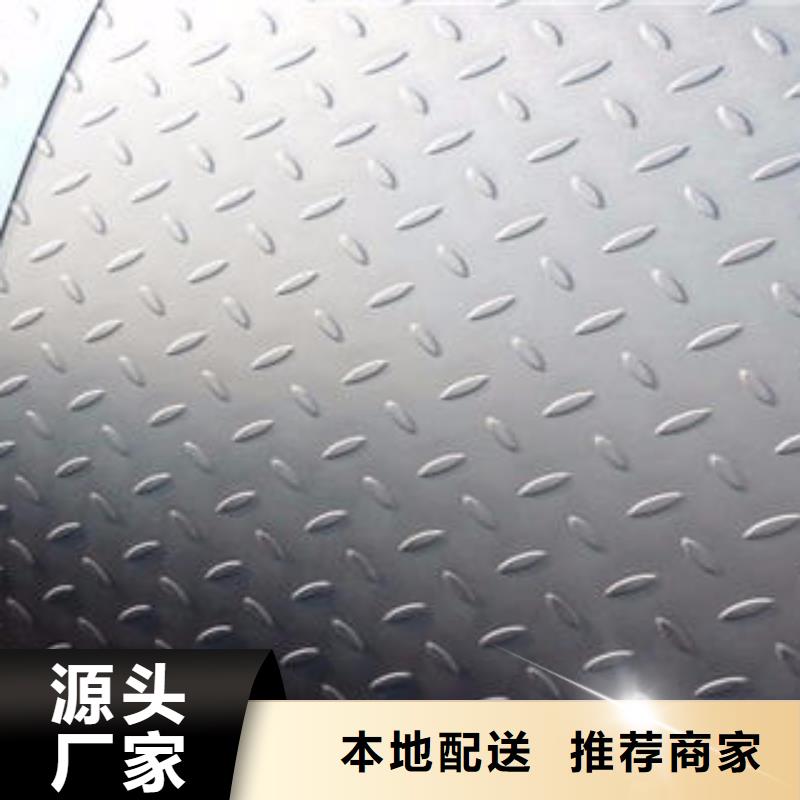 不锈钢花纹板彩板310s不锈钢卷板专业品质