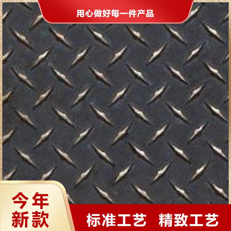 不锈钢花纹板彩板310s不锈钢卷板专业品质