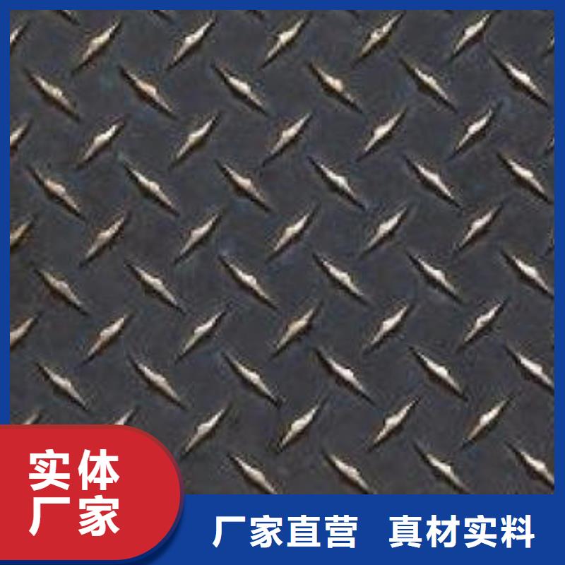 不锈钢花纹板彩板不锈钢花纹板多家仓库发货