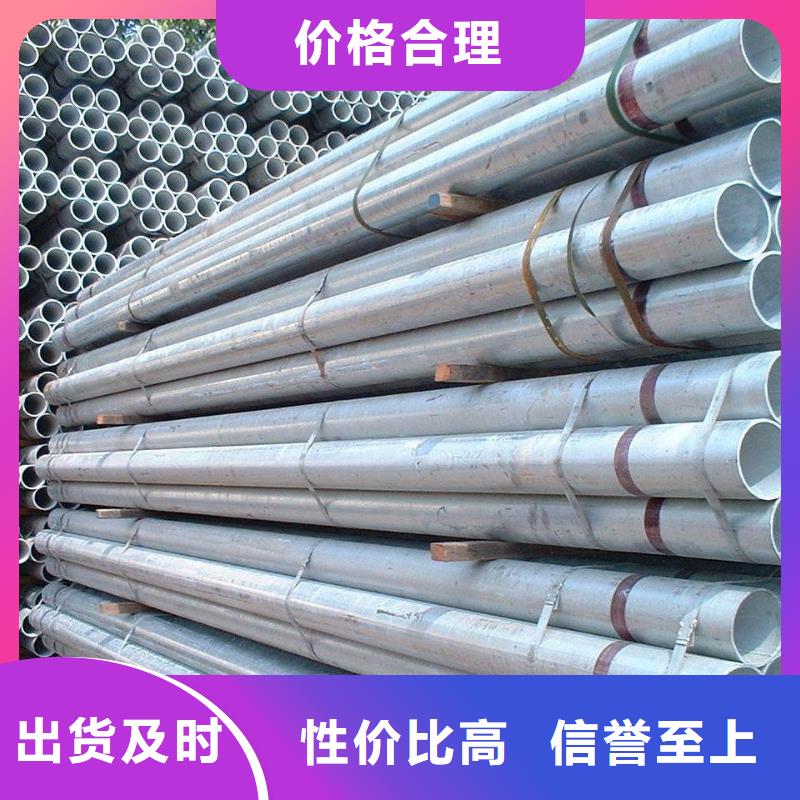 不锈钢管不锈钢彩板现货销售