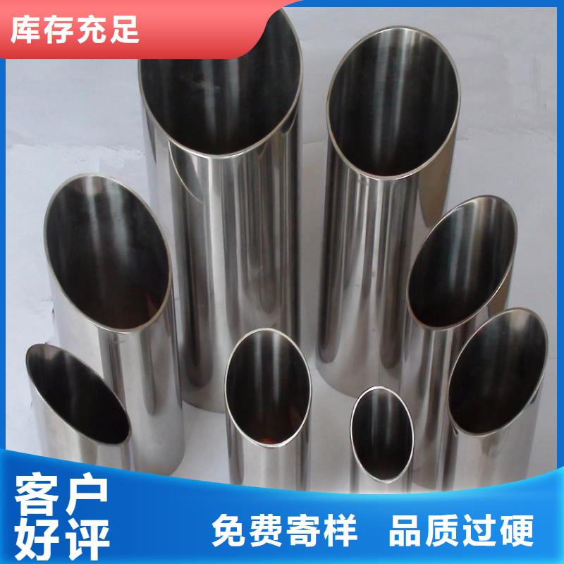 【不锈钢管】304不锈钢卷板交货准时