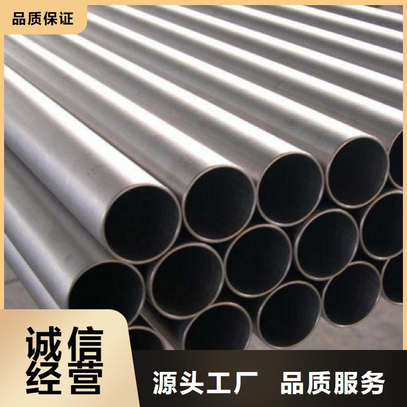 不锈钢管不锈钢加工产品优势特点