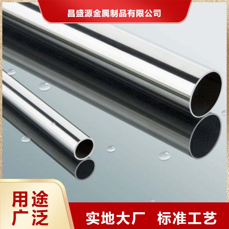 【不锈钢管】321不锈钢卷板批发货源