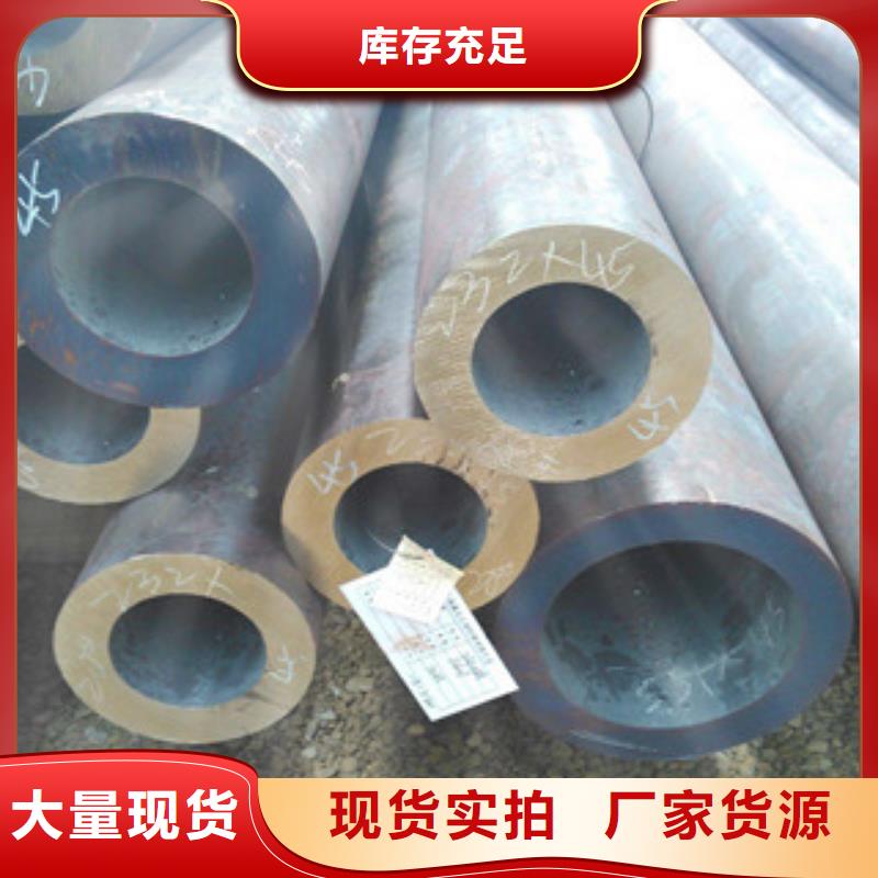 无缝钢管合金管专注品质