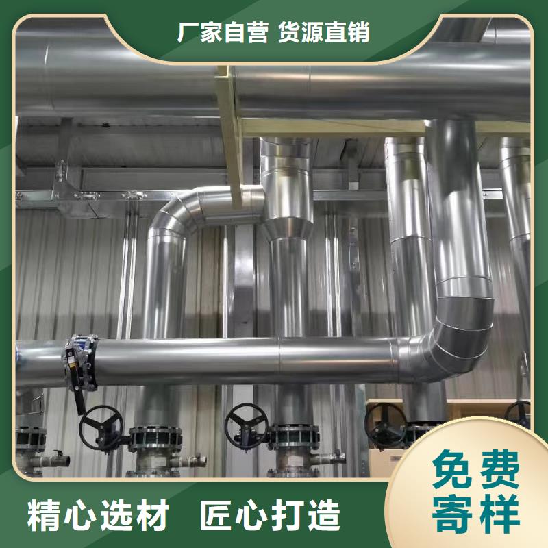 保温铝皮紫铜棒定制定做