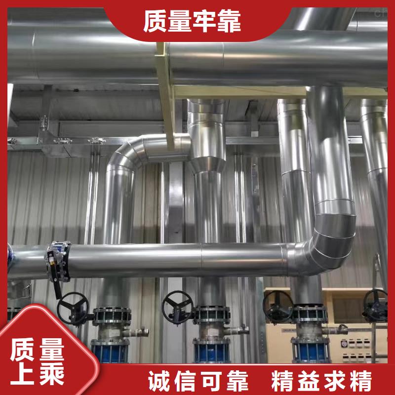 保温铝皮紫铜棒专注产品质量与服务