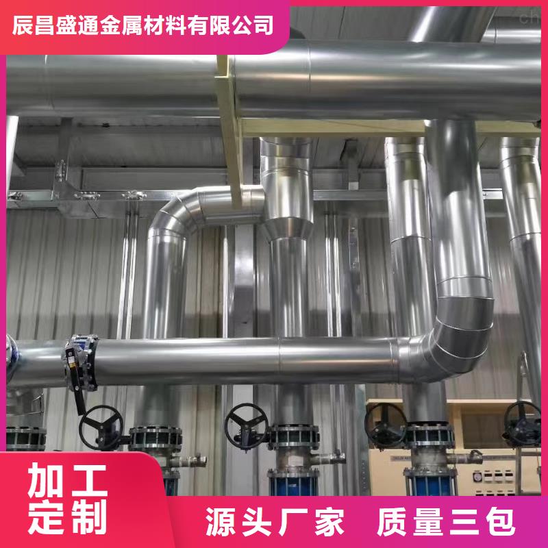 【保温铝皮紫铜排正规厂家】