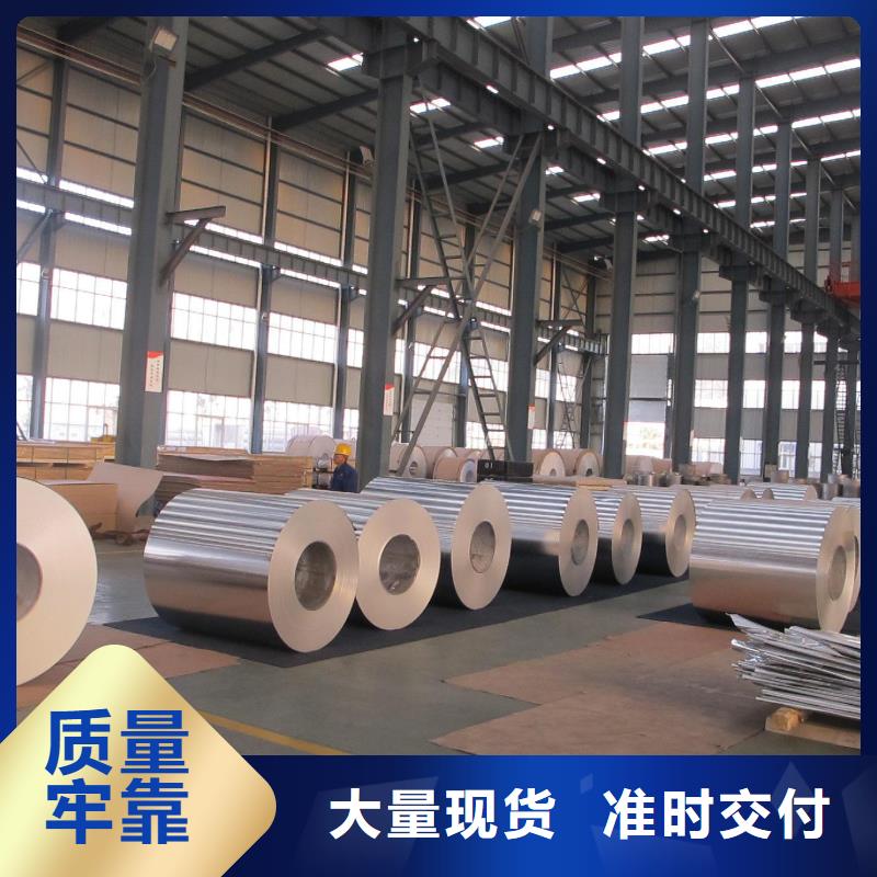 保温铝皮镀锡铜绞线源头把关放心选购
