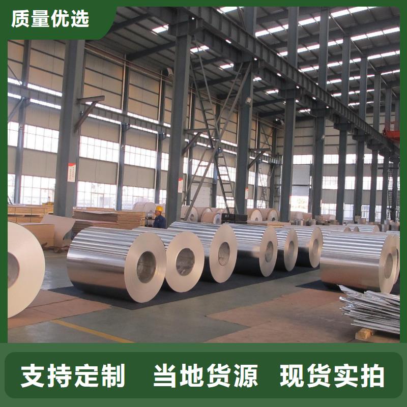 保温铝皮黄铜棒品质保障价格合理