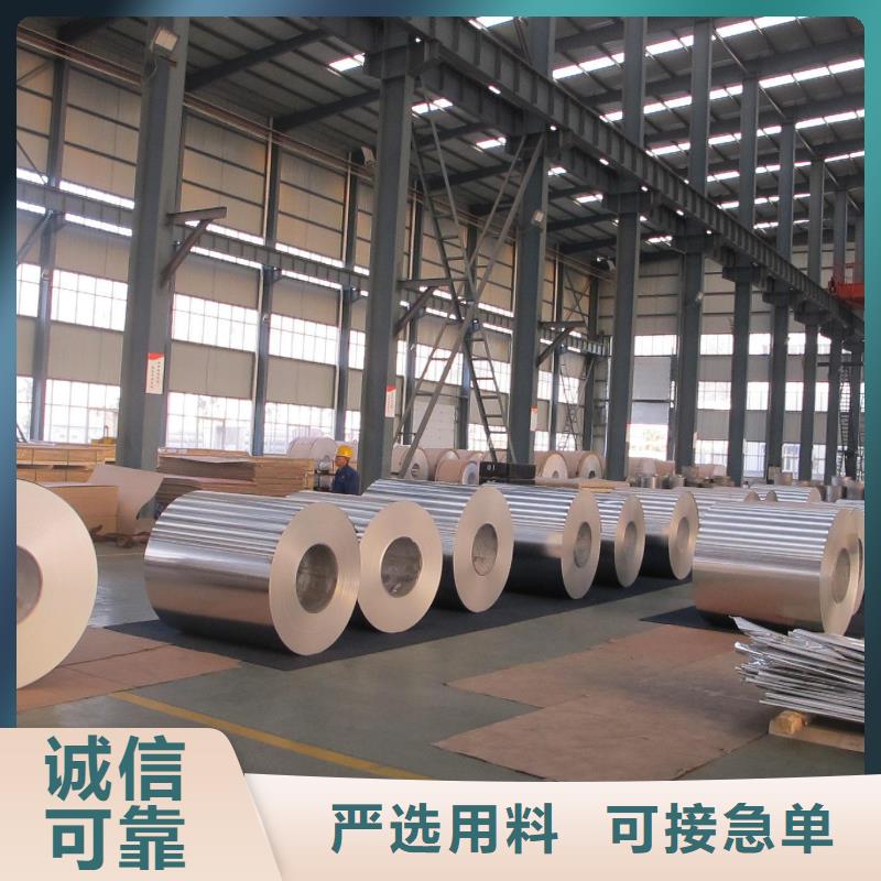 【保温铝皮】黄铜棒型号全价格低
