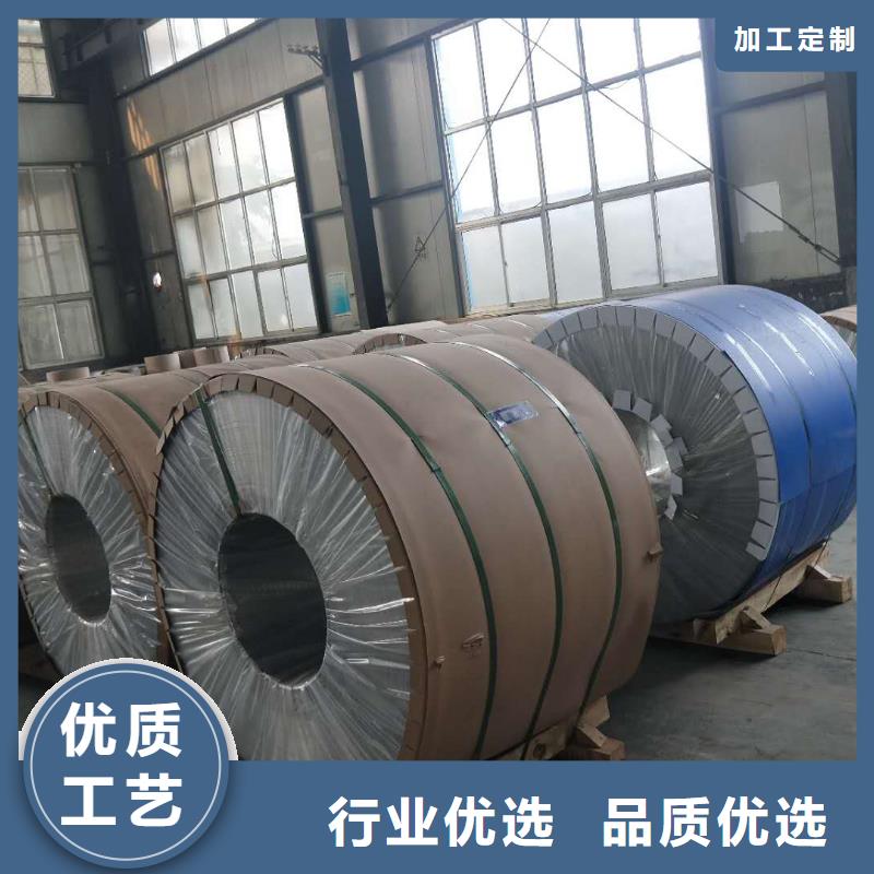 保温铝皮铝板定制速度快工期短
