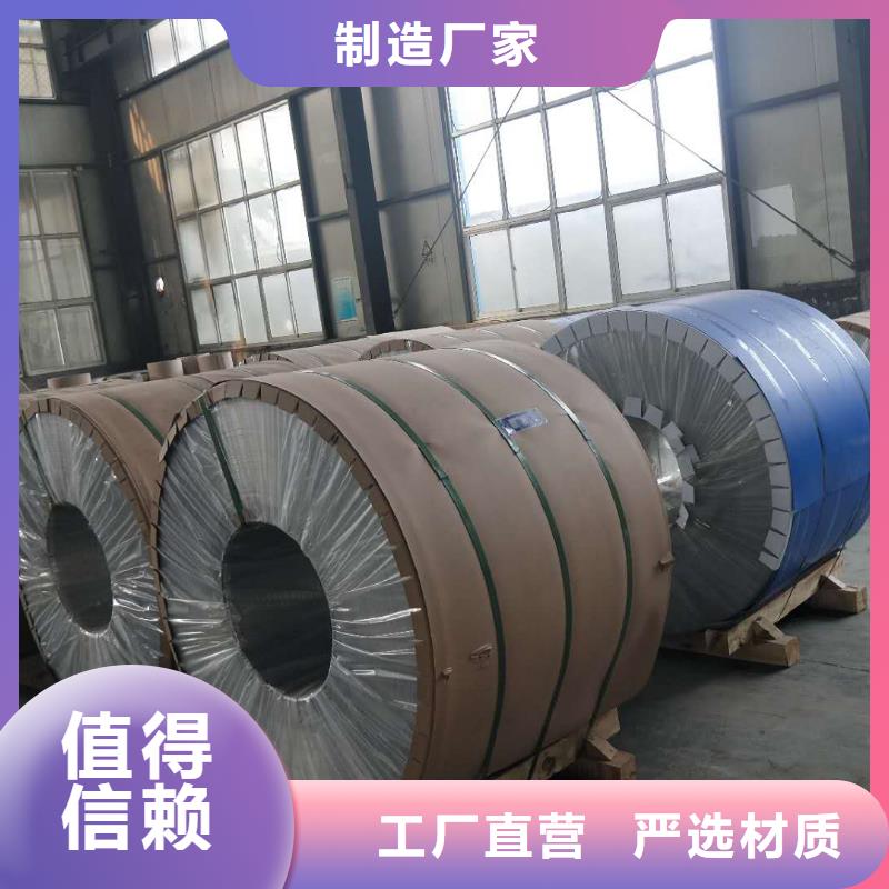 保温铝皮【紫铜棒】适用范围广
