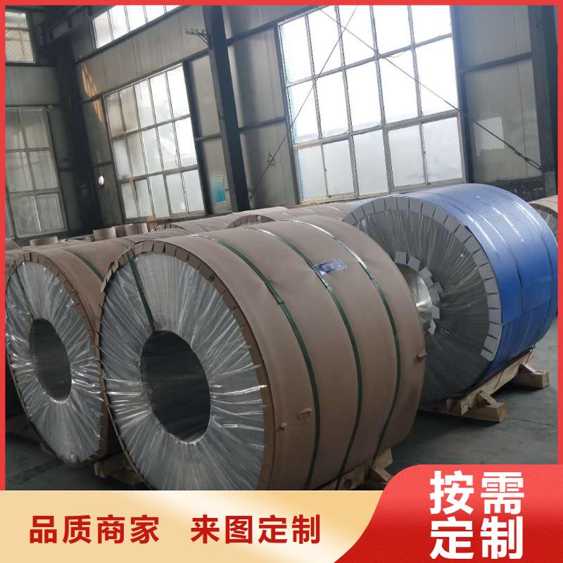 保温铝皮镀锡铜绞线用的放心