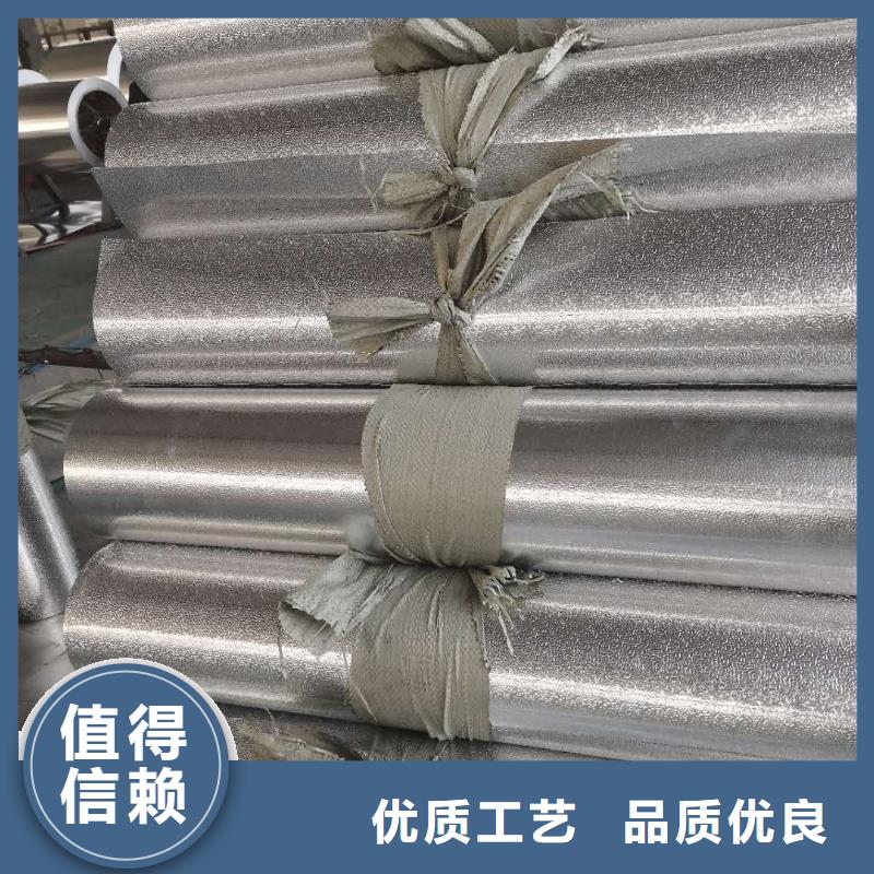 保温铝皮_紫铜棒多年实力厂家