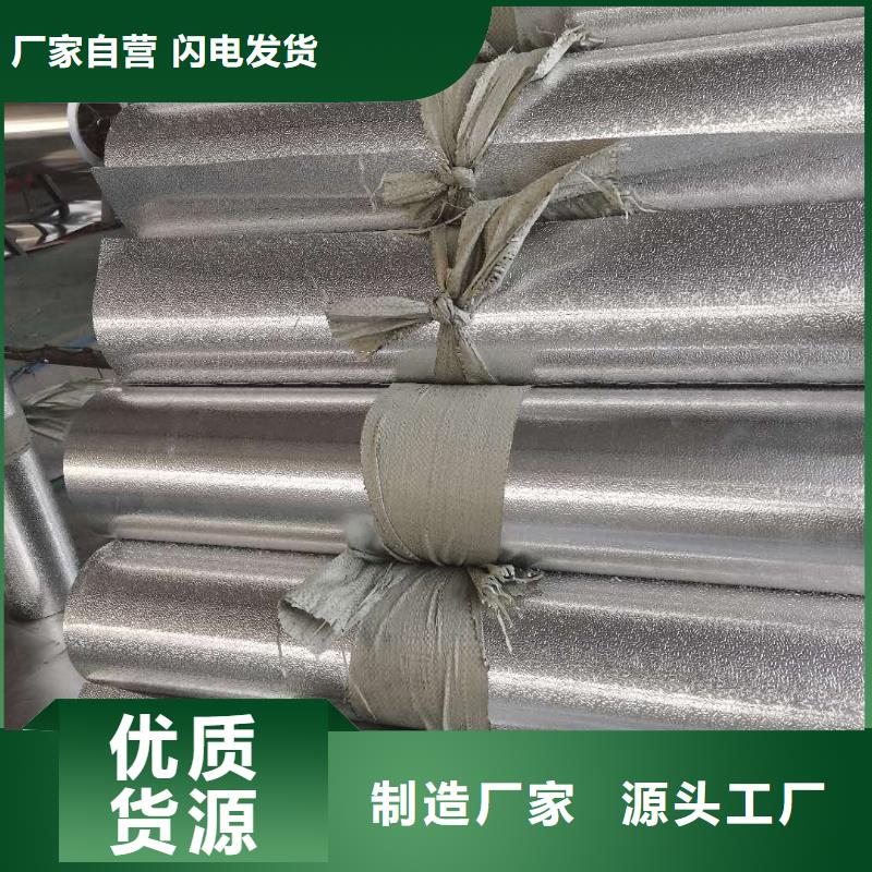 保温铝皮_压花铝板量大从优