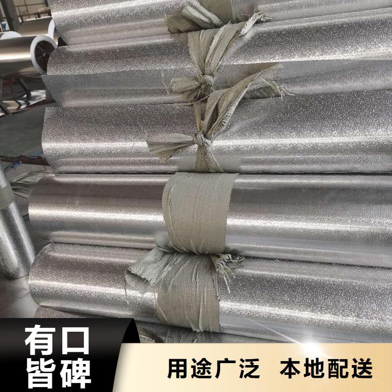 保温铝皮紫铜管厂诚信经营