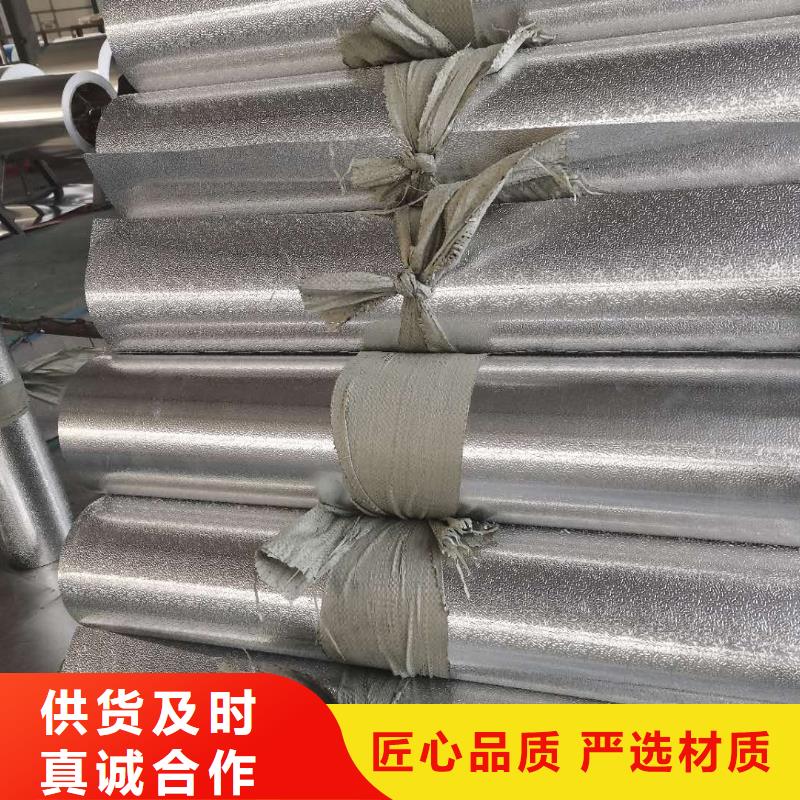 保温铝皮紫铜棒严选好货