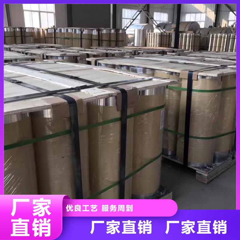 保温铝皮镀锡铜绞线源头把关放心选购