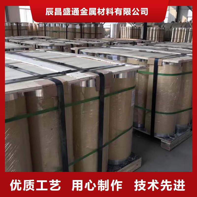 保温铝皮【黄铜板】多种工艺