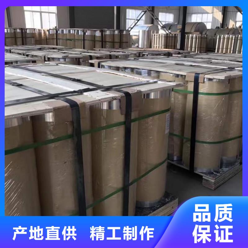 保温铝皮,铜绞线厂家新品