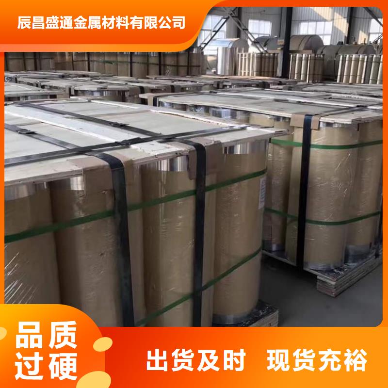 保温铝皮黄铜棒品质保障价格合理