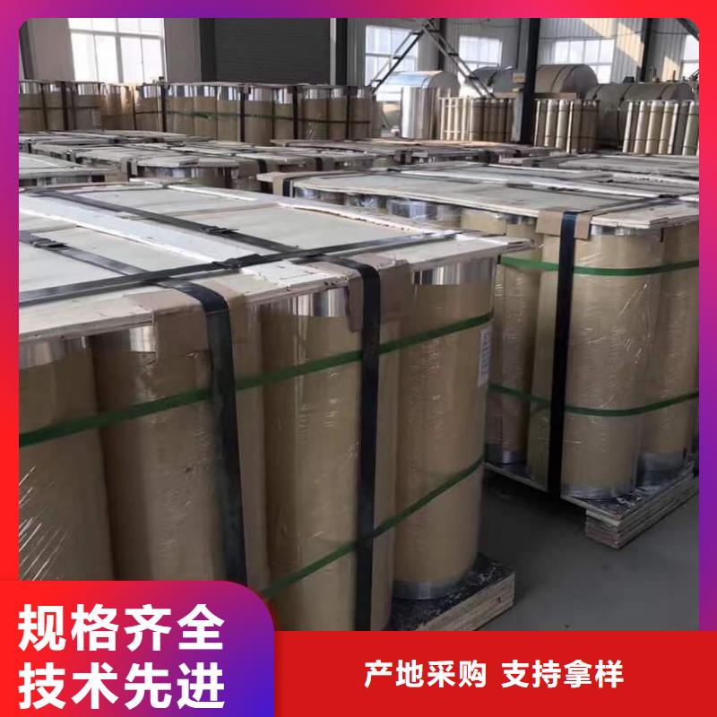 保温铝皮-紫铜管发货及时