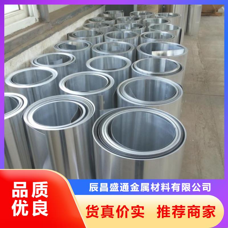 保温铝皮紫铜棒严选好货