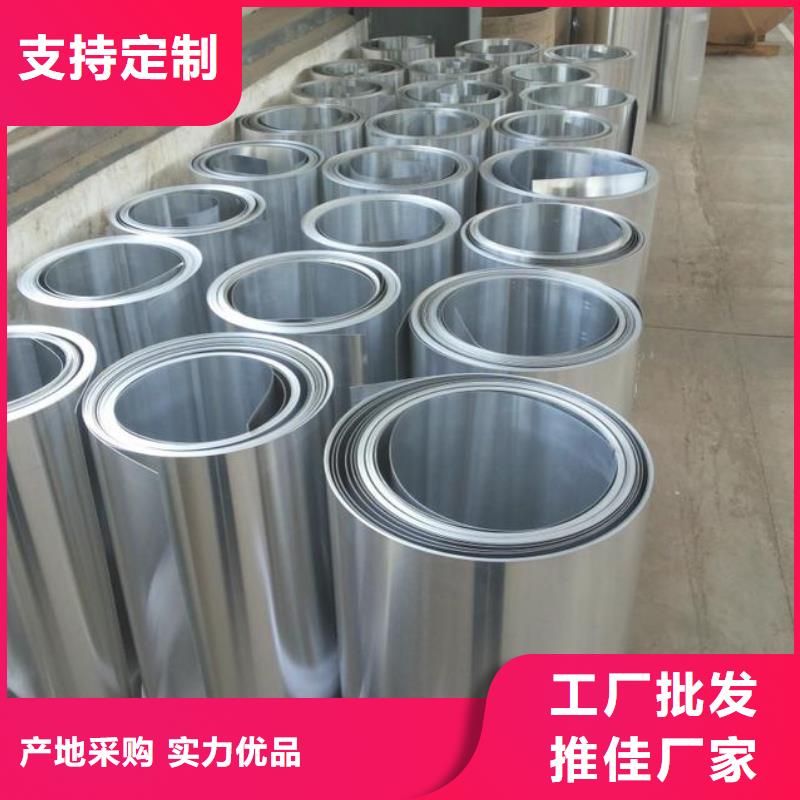 保温铝皮镀锡铜绞线用的放心
