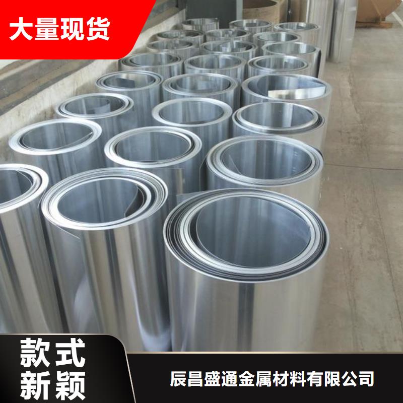 保温铝皮,紫铜棒优质原料