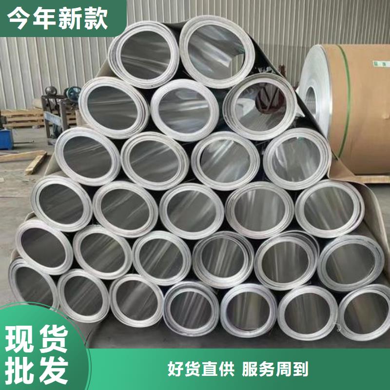 【保温铝皮】紫铜排48小时发货