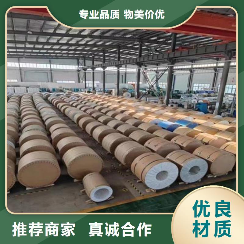 保温铝皮黄铜板做工细致