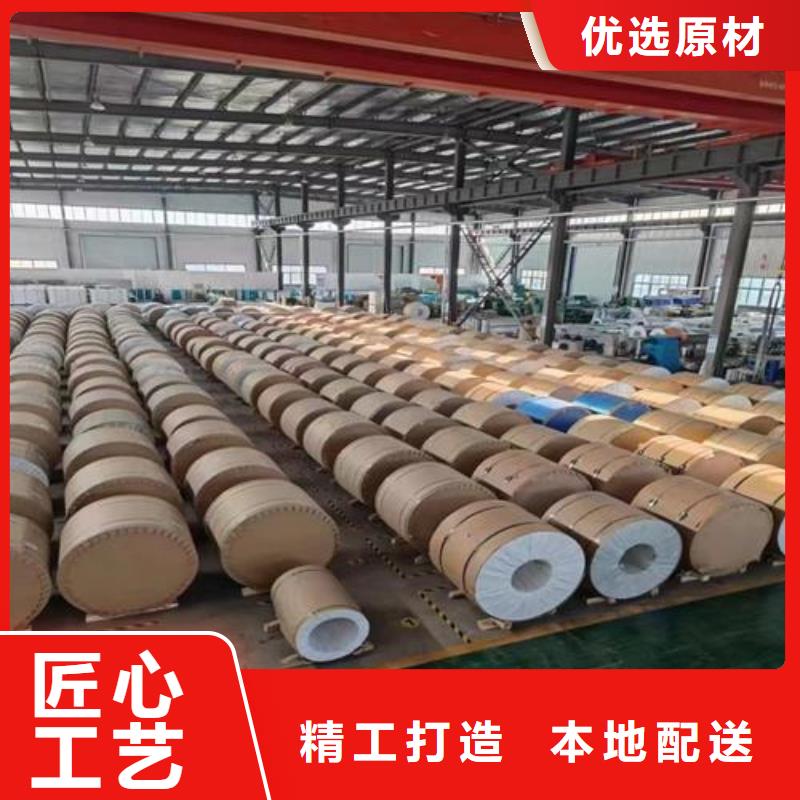 保温铝皮铝板定制速度快工期短