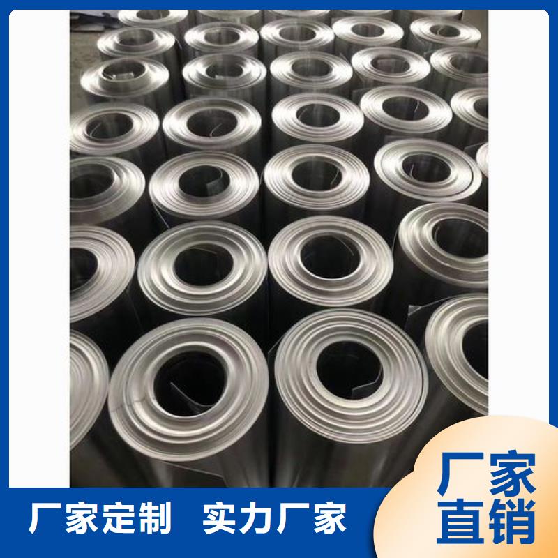 保温铝皮,铜绞线厂家新品