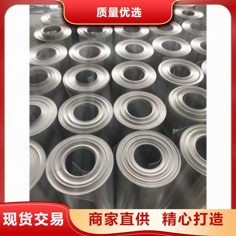 保温铝皮,紫铜棒优质原料