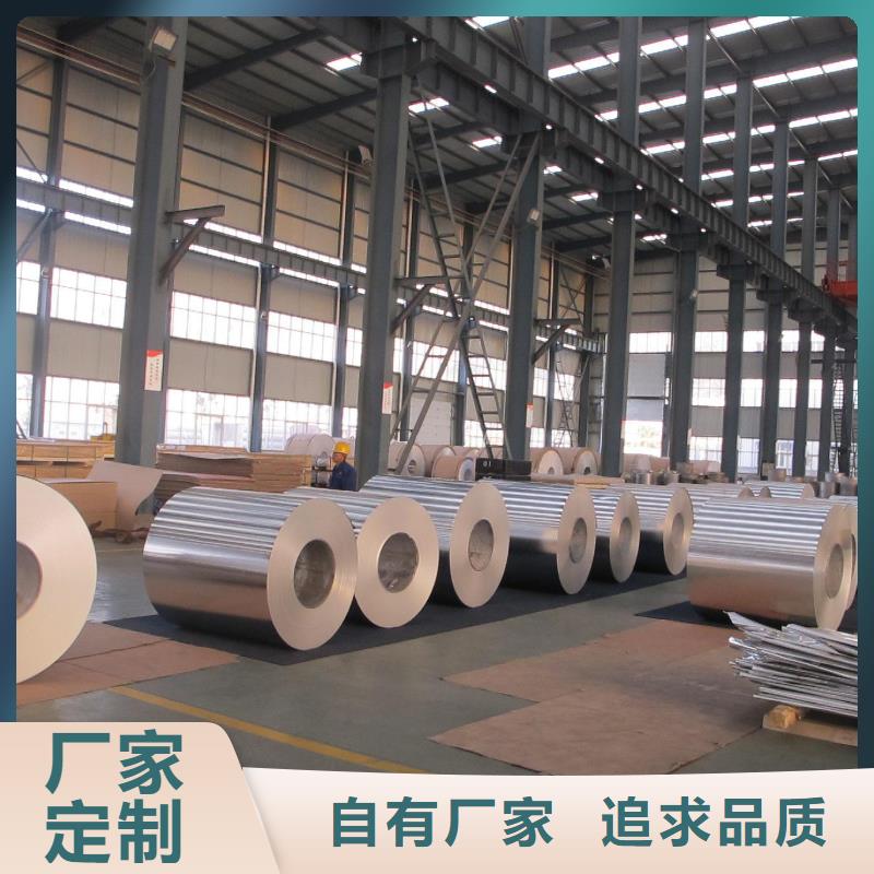 保温铝皮,铜绞线厂家新品