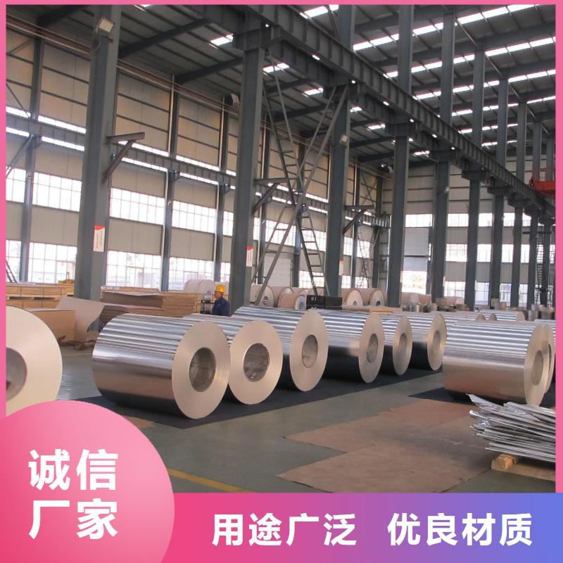 保温铝皮镀锡铜绞线好品质经得住考验