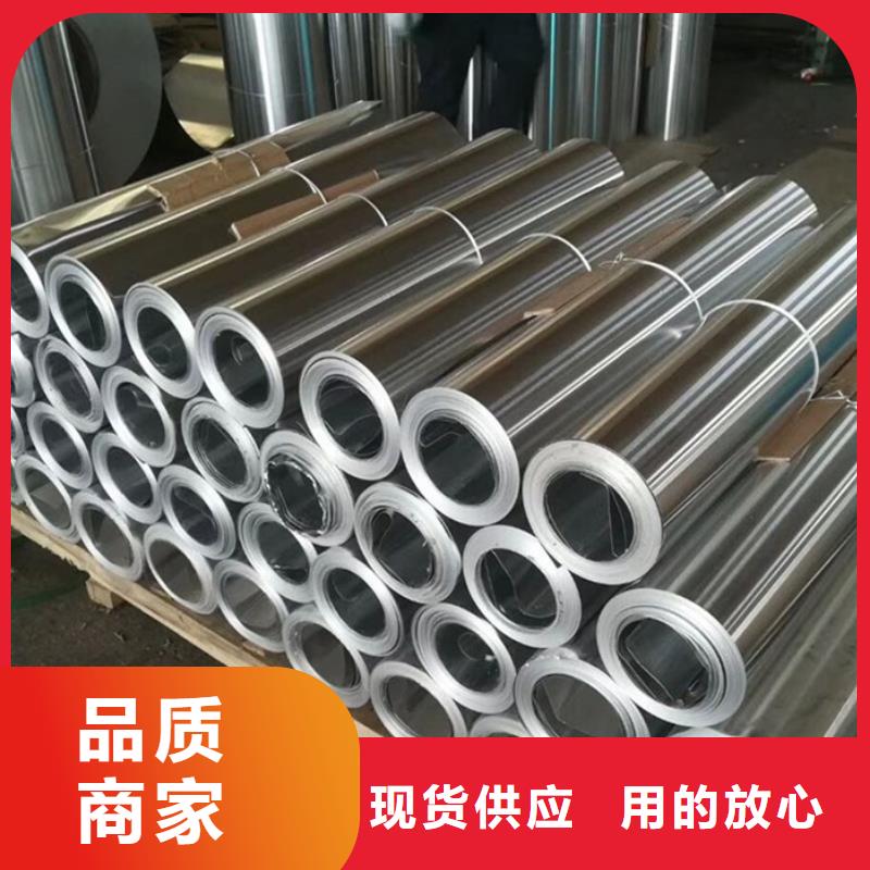 保温铝皮黄铜套来图定制