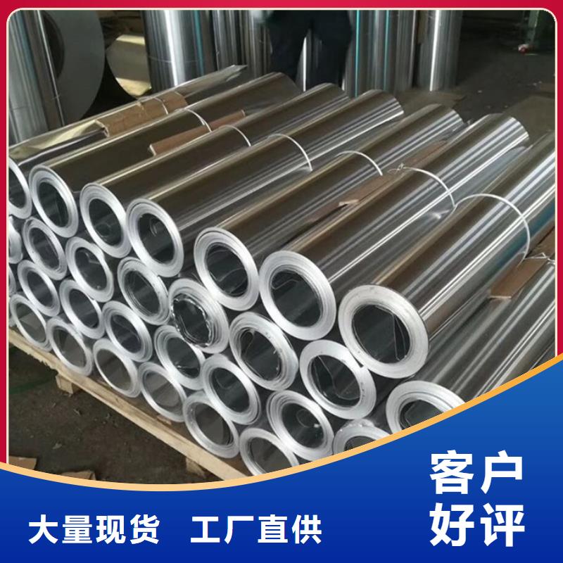 保温铝皮铜绞线低价货源