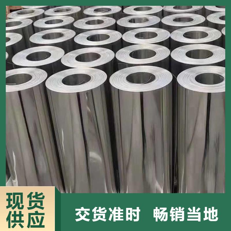 保温铝皮,铜绞线厂家新品