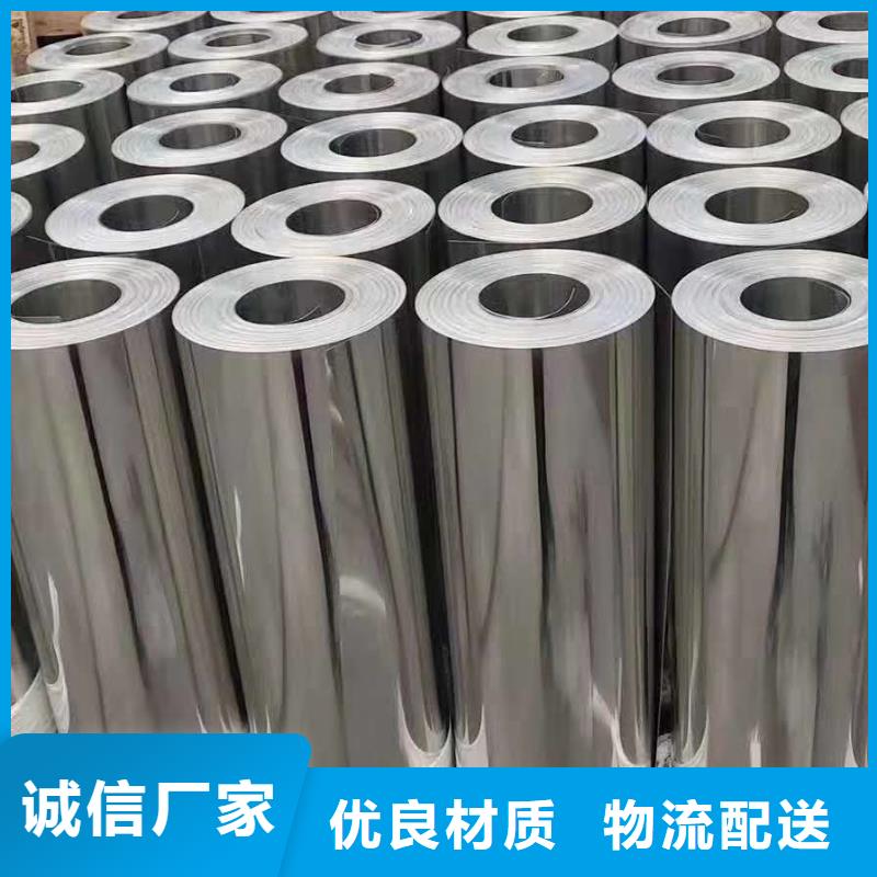 【保温铝皮】紫铜排48小时发货