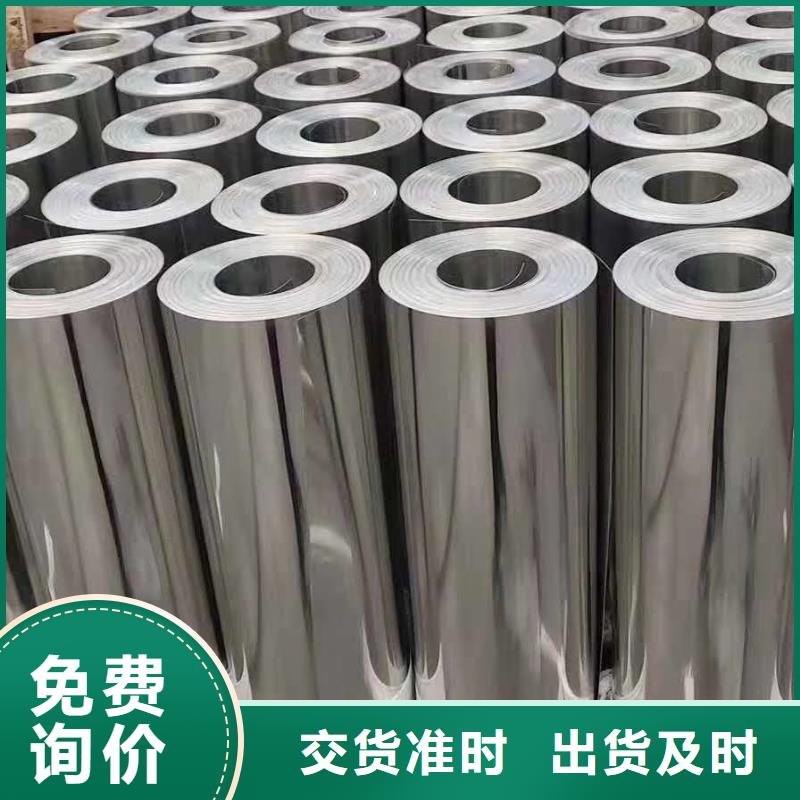 保温铝皮【紫铜棒】厂家直发