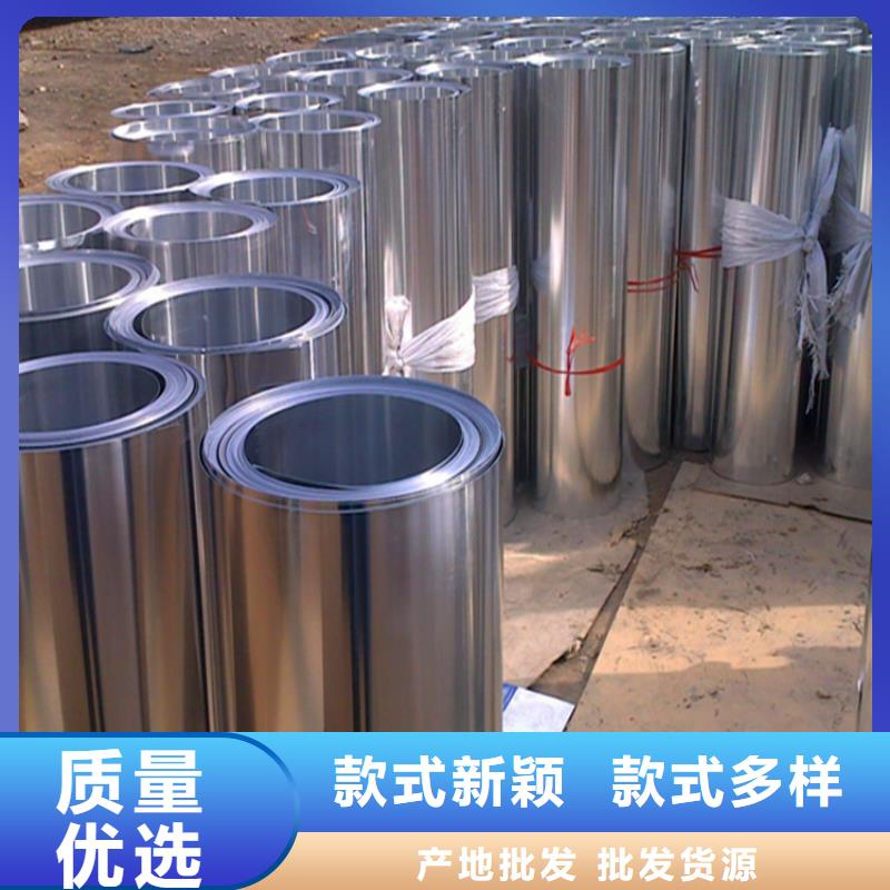 保温铝皮_黄铜板匠心工艺