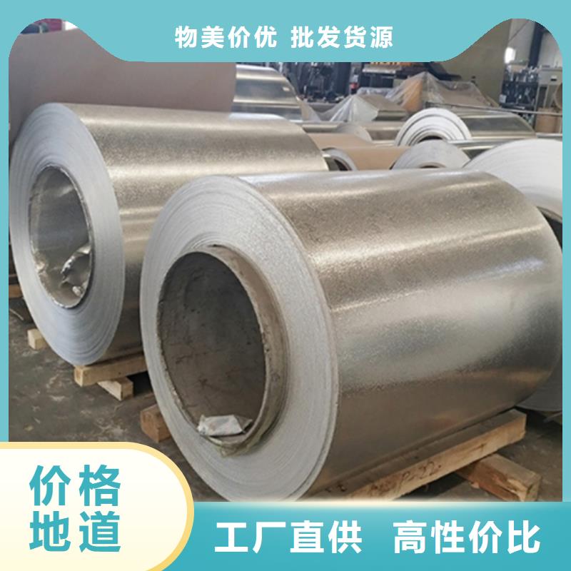 保温铝皮,【紫铜排】厂家售后完善