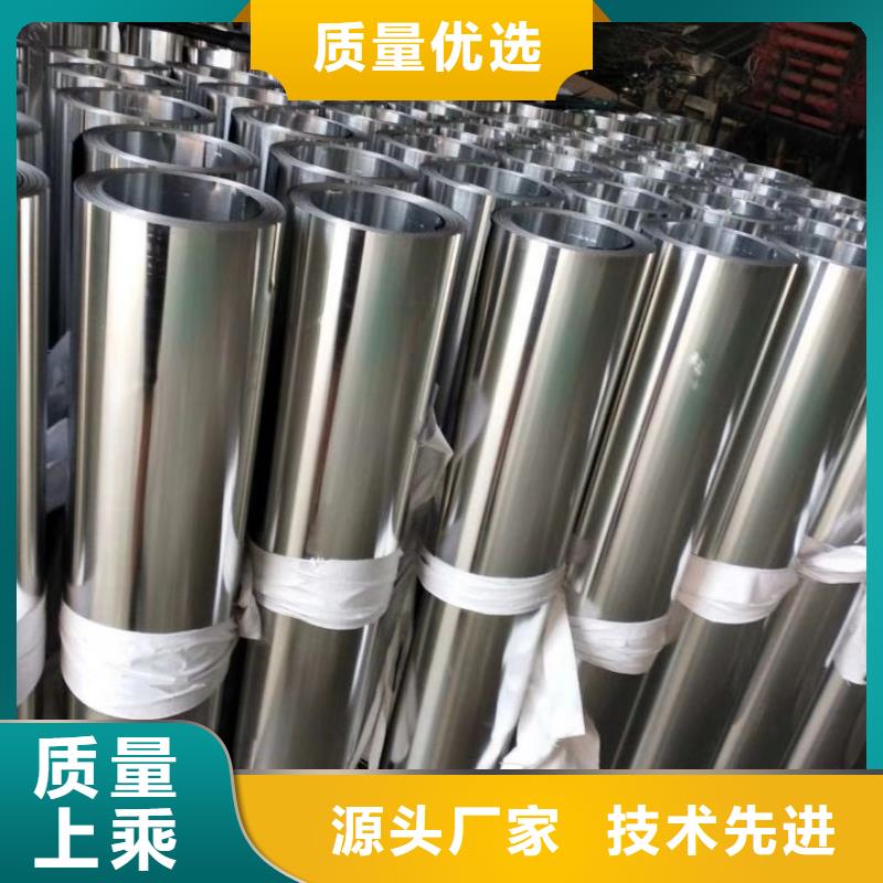 保温铝皮紫铜排质量检测