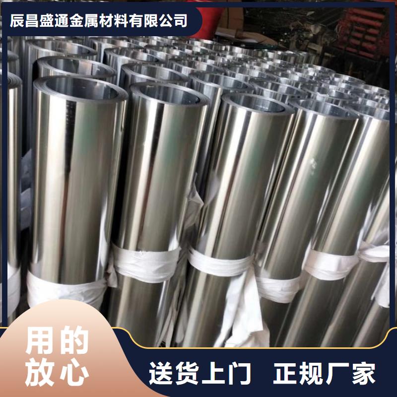 【保温铝皮】黄铜棒型号全价格低